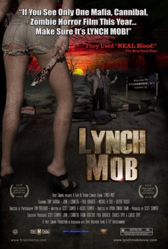 Линчуйте толпу (фильм 2009)