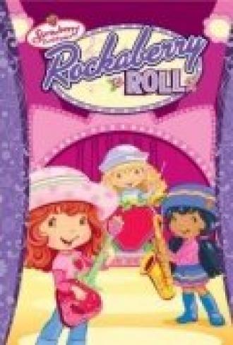 Strawberry Shortcake (сериал 2003)