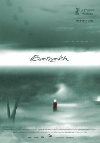 Барзак (фильм 2011)
