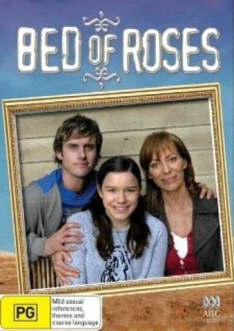 Постель из роз (сериал 2008)