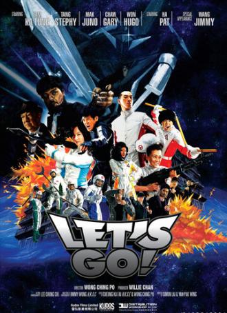 Let's Go! (фильм 2011)