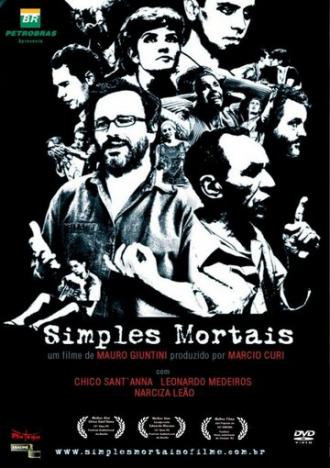Одиночные смертельные игры (фильм 2011)