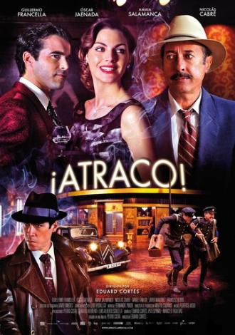 Я становлюсь на якорь (фильм 2012)