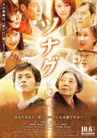 До рассвета (фильм 2012)