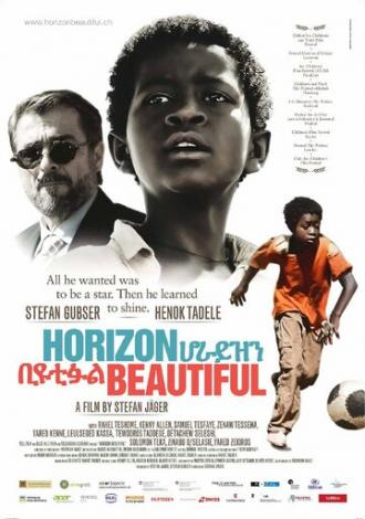 Horizon Beautiful (фильм 2013)
