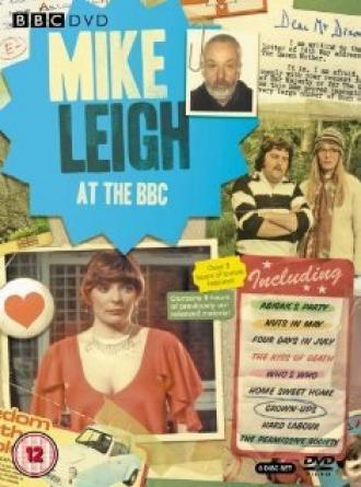 Театр BBC2 (сериал 1973)
