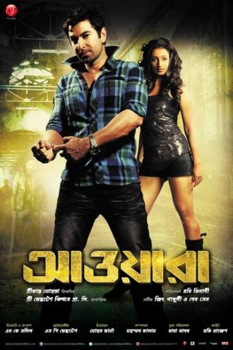 Awara (фильм 2012)