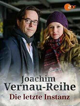 Die letzte Instanz (фильм 2013)