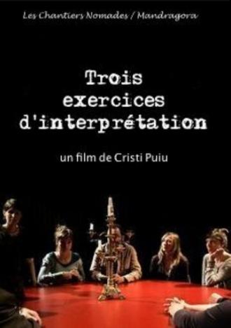 Три упражнения на интерпретацию (фильм 2013)