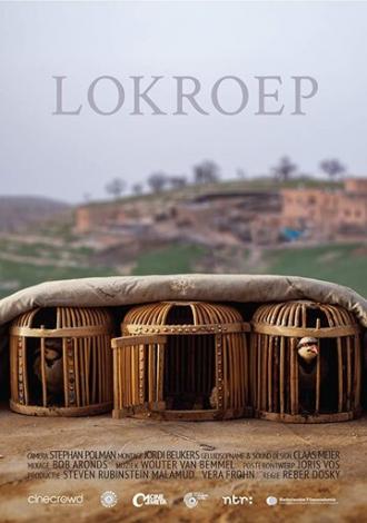 Lokroep (фильм 2013)