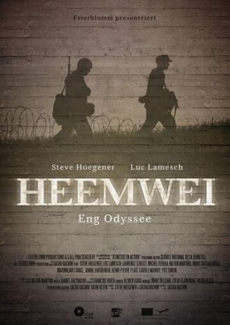 Ностальгия (фильм 2014)