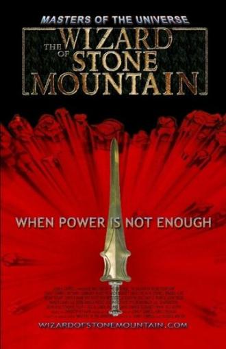 The Wizard of Stone Mountain (фильм 2011)