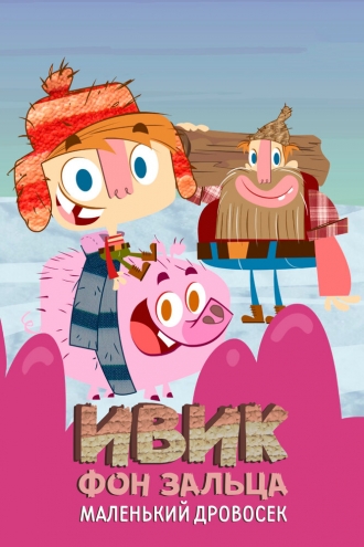 Ivick Von Salza: The Little Lumberjack