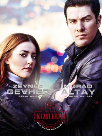 Красное яблоко (сериал 2014)