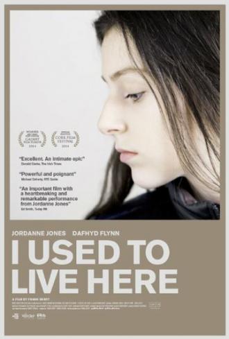 Раньше я жила здесь (фильм 2014)