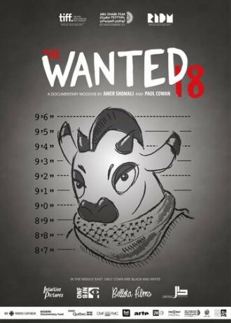 18 разыскиваемых (фильм 2014)