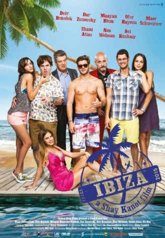 Ibiza (фильм 2015)