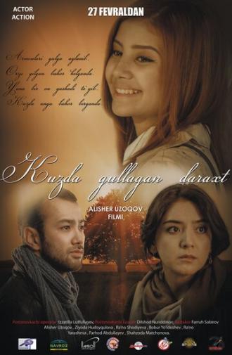 Дерево, цветущее осенью (фильм 2015)