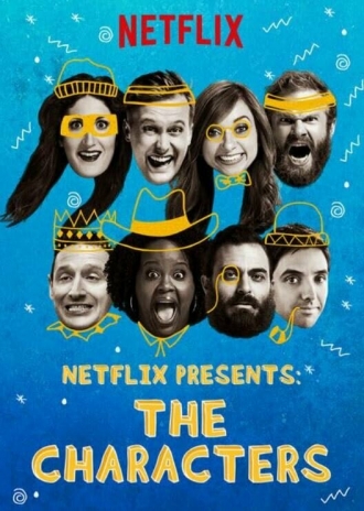 Персонажи (сериал 2016)
