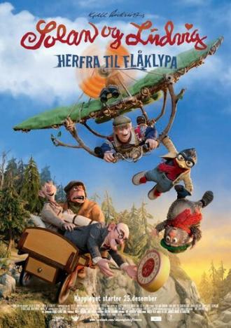 Солан и Людвиг: Сырная гонка (фильм 2015)
