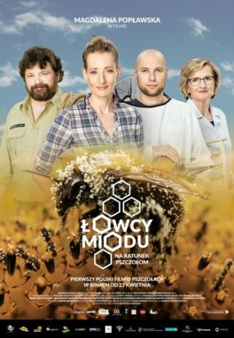Охотники за медом (фильм 2016)