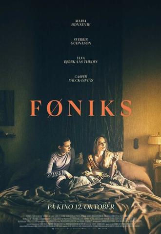 Феникс (фильм 2018)