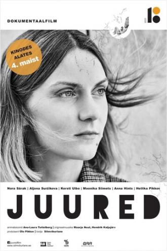 Juured (фильм 2018)