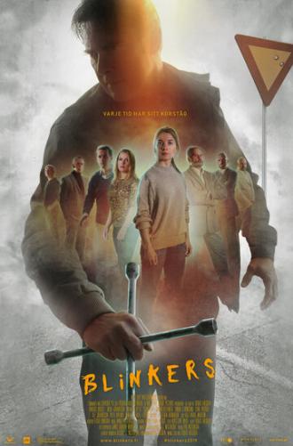 Поворотники (фильм 2019)