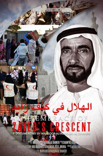 The Embrace of Zayed's Crescent (фильм 2018)