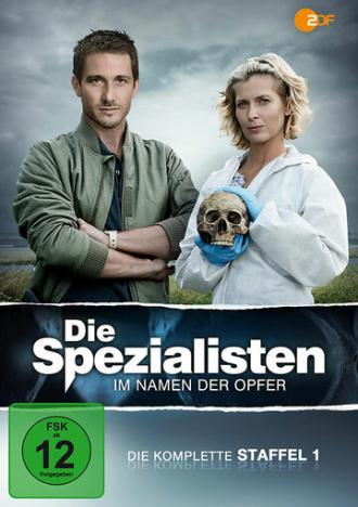 Die Spezialisten - Im Namen der Opfer (сериал 2016)