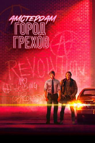 Амстердам: Город грехов (сериал 2019)