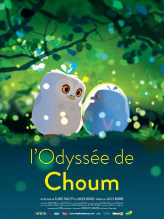 Шууум: Совиная одиссея (фильм 2019)