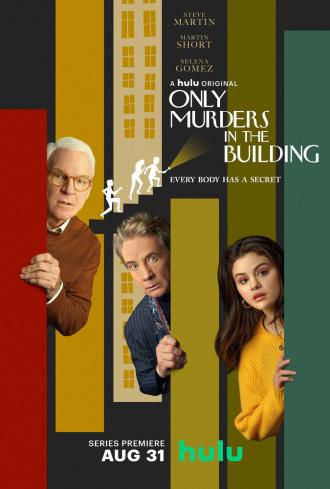 Убийства в одном здании (сериал 2021)