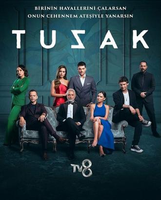 Ловушка (фильм 2022)