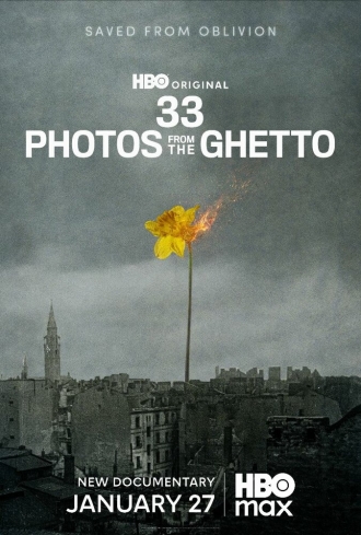 33 фотографии из гетто (2026)