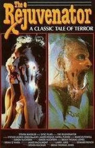 Омолаживатель (фильм 1988)