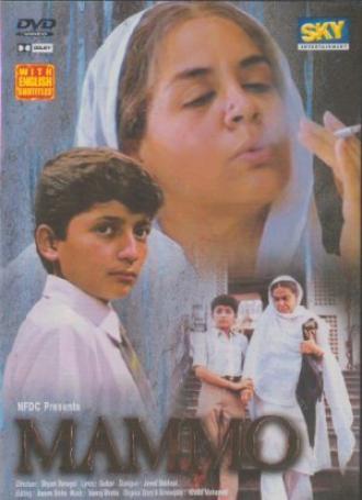 Маммо (фильм 1994)