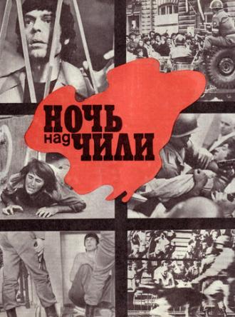 Ночь над Чили (фильм 1977)