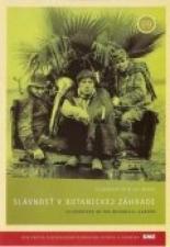 Праздник в ботаническом саду (1969)