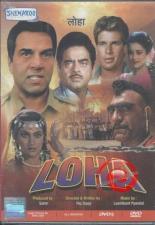 Loha 1987