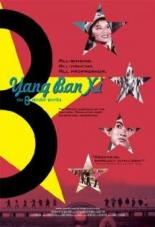 Yang Ban Xi, de 8 modelwerken 2005