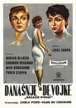 Сегодняшние девушки (1957)