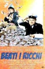 Везет богачам 1972