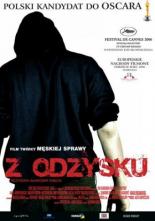 Возврат 2006