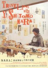 Nara: Nara Yoshitomo to no tabi no kiroku 2007