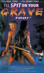 Я убью тебя... я похороню тебя... я плюну на твою могилу! 2000