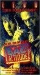 Крутой характер 1993