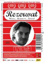 Резервация (2007)