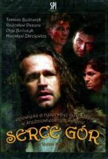 Сердце гор 2004