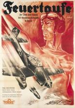 Крещение огнём 1940